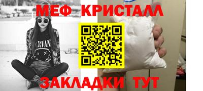 меф VHQ Краснодар