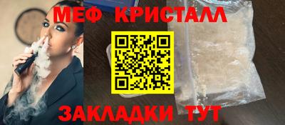 спиды Краснокаменск