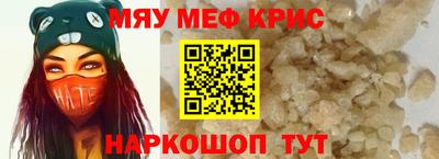 спиды Краснокаменск