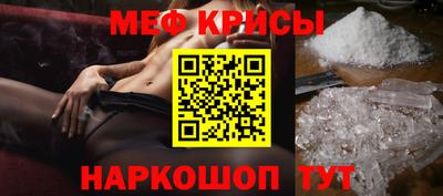 спиды Краснокаменск