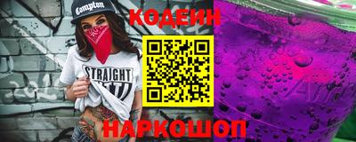 спиды Краснокаменск