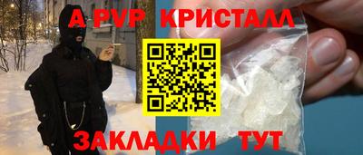 меф VHQ Краснодар