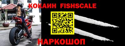 меф VHQ Краснодар