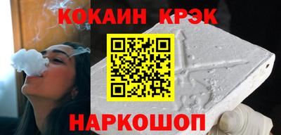 спиды Краснокаменск
