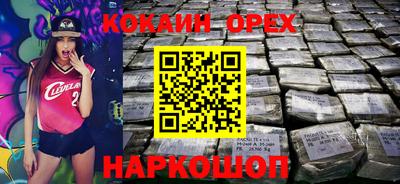 меф VHQ Краснодар
