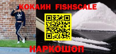 спиды Краснокаменск