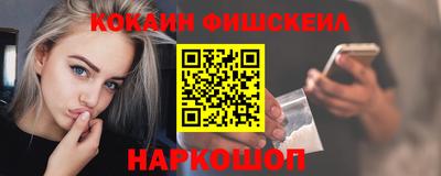 спиды Краснокаменск