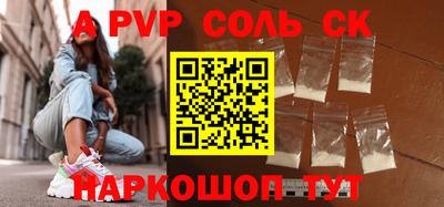 гидропоника Краснознаменск