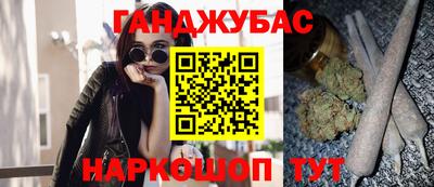 меф VHQ Краснодар