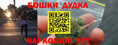 спиды Краснокаменск