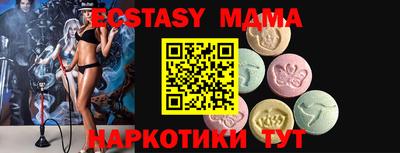 меф VHQ Краснодар