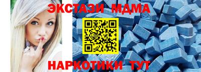 спиды Краснокаменск