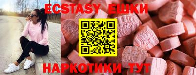 гидропоника Краснознаменск