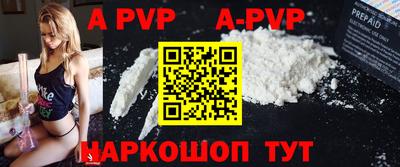 меф VHQ Краснодар