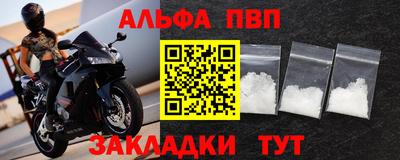спиды Краснокаменск