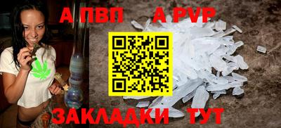 спиды Краснокаменск