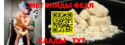 спиды Краснокаменск