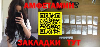 меф VHQ Краснодар