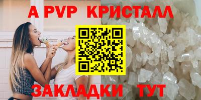 спиды Краснокаменск