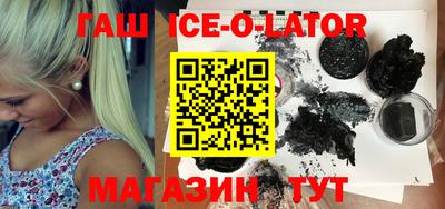 спиды Краснокаменск