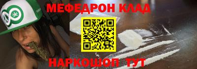 спиды Краснокаменск