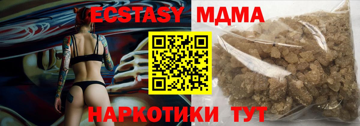 Метамфетамин  Вход с VPN  Кокаин  ГАШИШ  A-PVP СК   Еманжелинск  МАРИХУАНА  Мефедрон кристаллы 