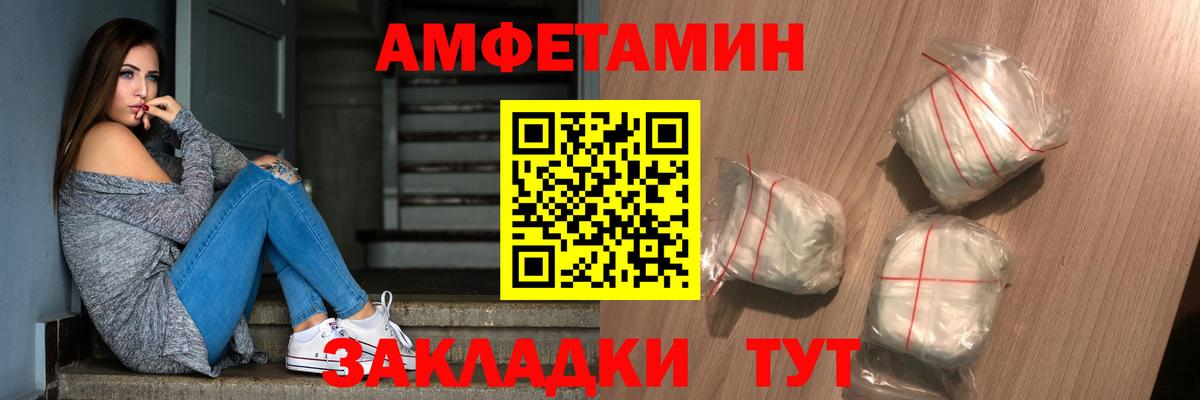 Первитин винт Еманжелинск