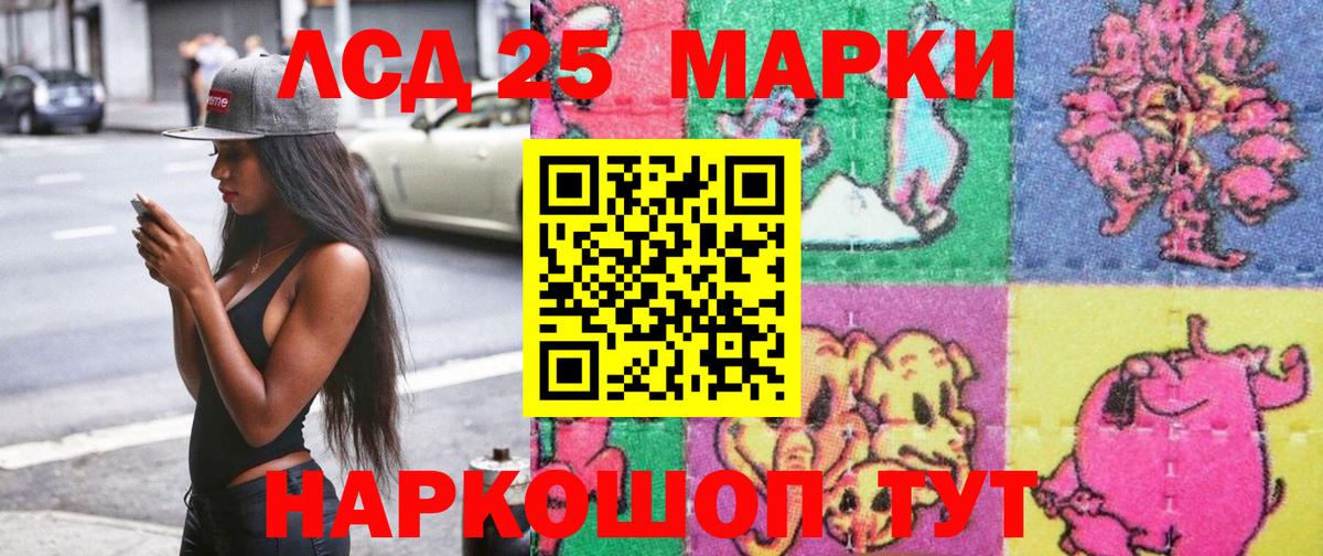 Марки N-bome 1,5мг  Марки N-bome 1,5мг  Вход с VPN  Еманжелинск 
