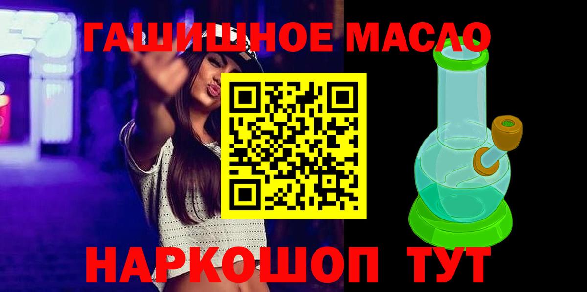 ТГК Wax  Вход с VPN  Еманжелинск  ТГК вейп с тгк 