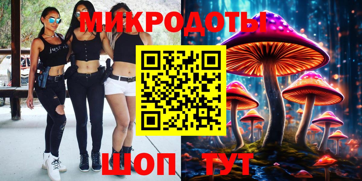 Еманжелинск  Галлюциногенные грибы Magic Shrooms  Вход с VPN 