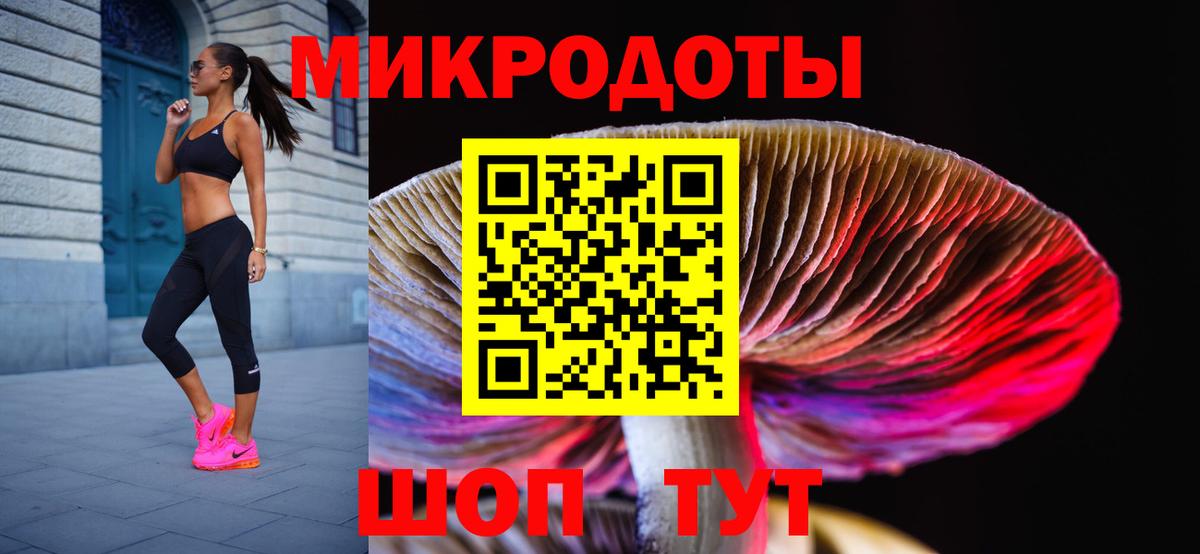 Псилоцибиновые грибы мухоморы Еманжелинск